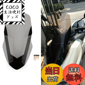 �y���������z�u���[�X�E�T�� �E�C���h�X�N���[�� �f�t���N�^ ABS���h�X�N���[�� NMAX155 2016-2018�N�p �X���[�N
