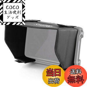 �y���������zSMALLRIG Atomos Ninja V/Ninja V�{/Atomos shinobi X5 ��pLCD�X�N���[���}�b�g�{�b�N�X-VH2269