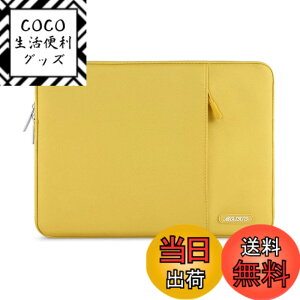 �y���������zMOSISO ���b�v�g�b�v �X���[�u�o�b�O�A�Ή��@�� Laptop 13.3�C���`�A�|���G�X�e�� ���� �ی� �c�^�P�[�X �|�P�b�g�t��(���F)