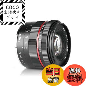 �y���������zMeike MK 50 mm f/1.7 Full Frame Aperture Manual Focus Lens for Mirrorless Cameras X-T1 X-T2 X-Pro1 X-Pro2 X-M1 X-T10 X-A1 X-A2 X-A3 X-E1 X-E2 X-E3 X-T20 X-T100 X-T3