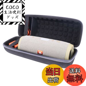 �y���������zJBL Charge5 /Charge4 Bluetooth�X�s�[�J�[ ��p�ی���[�P�[�X���S�Ή� -Aenllosi(�O���[)