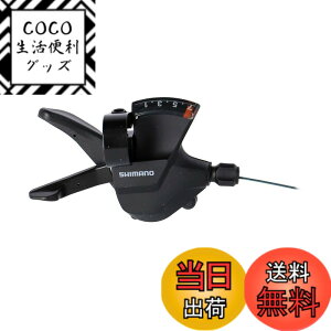 �y���������z�V�}�m(SHIMANO) �V�t�e�B���O���o�[(MTB) SL-M315-7R �E���o�[�̂� 7S ESLM3157RA ALTUS(�A���^�X)