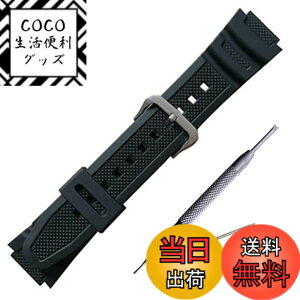 �y���������z���o�[ �E�H�b�` �o���h PU �X�g���b�v �r���v�x���g �R���p�`�u�� For Casio AQ-S810W SGW-300H MRW-200H AE-1000W W-S200H W-735H AEQ-110W �ɓK������ (�u���b�N(�����))