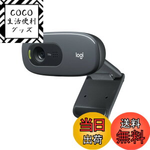 �y���������z���W�N�[�� �E�F�u�J���� C270n HD 720P ���^ Web�J���� usb�J���� �������␳ �J���� �m�C�Y���_�N�V���� �}�C�N�t �p�\�R�� PC Windows Mac Chrome �������K�i