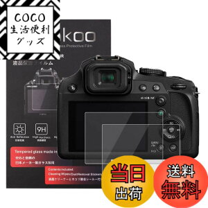 �y���������zkinokoo �t���ی�t�B���� Panasonic LUMIX DC-ZS80/TZ95/DC-TZ90/ZS70/DC-FZ80/FZ82��p �d�x9H �����ߗ� �ώw�� �C�A���� �����K���X ����0.3mm 2���Z�b�g �W���N���X�t��(ZS80/TZ95/TZ90/ZS70/FZ80/FZ82��p