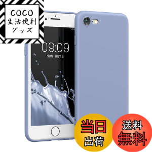 �y���������zkwmobile �X�}�z�P�[�X Apple iPhone SE3 / iPhone SE2 / iPhone SE (2022) / iPhone SE (2020) / iPhone 8 / iPhone 7�Ή� �P�[�X - �X�}�[�g�t�H�� �o�b�N�J�o�[ TPU �ϏՌ� ���x���_�[ �O���[ �}�b�g