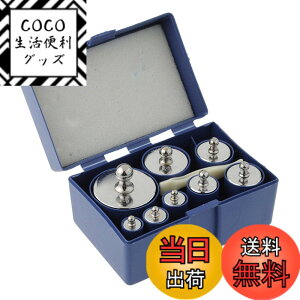 �y���������zMollytek M2�� ����1kg �͂��� �d�ʍZ�������Z�b�g (10g/20g/20g/50g/100g/100g/200g/500g) ��p�P�[�X �s���Z�b�g�t ����� �V�� ���p �͊w���� �Ȋw ���w