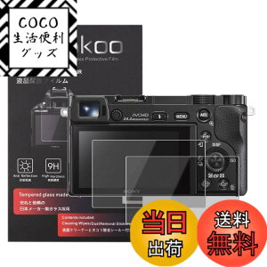 �y���������zkinokoo �t���ی�t�B���� SONY �f�W�^���J���� a6400/a6300/a6000/NEX-7/NEX-6/NEX-5/NEX-3��p �d�x9H �����ߗ� �ώw�� �C�A���� �����K���X ����0.3mm 2���Z�b�g �W���N���X�t��(a6400/a6300/a6000/NEX