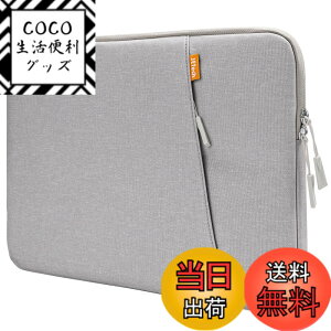 �y���������zJETech �p�\�R���P�[�X 13-14�C���`MacBook Air/MacBook Pro (M5/M4/M3/M2/M1) 2020-2025/13-13.6�C���`�m�[�g�u�b�N/Surface Book/���b�v�g�b�v�ɑΉ� �h���o�b�O (���C�g�O���[)