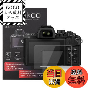 �y���������zkinokoo �t���ی�t�B���� OLYMPUS�@�f�W�^���J�����@PEN E-PL10/E-M1/E-M1 Mark II/E-M5 Mark II/E-M5 Mark III/E-M10/E-M10 Mark II/E-M10 Mark III��p �d�x9H �����ߗ� �ώw�� �C�A���� �����K���X ����0.3mm 2