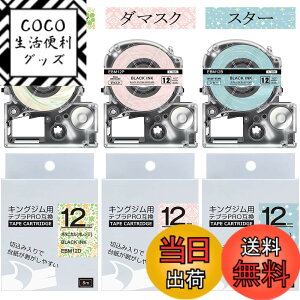�y���������z12mm �}�b�g �݊� �L���O�W�� �e�v�� �_�}�X�N/�s���N �X�^�[/�u���[ �{�^�j�J��/�I�����W �e�[�v�J�[�g���b�W �}�b�g���x�� 3�Z�b�g Asprinte