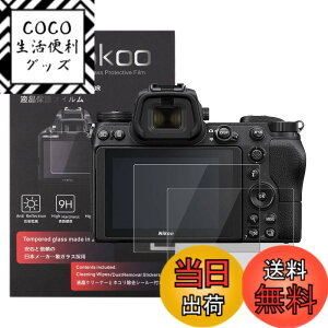 �y���������zkinokoo �t���ی�t�B���� �j�R�� Nikon ZF/Z7/Z6/Z6 II/Z6 III/Z5��p �d�x9H �����ߗ� �ώw�� �C�A���� �����K���X ����0.25mm 2���Z�b�g �W���N���X�t��(ZF/Z7/Z6/Z6 II/Z6 III/Z5��p)