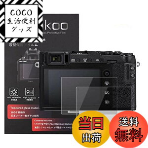 �y���������zkinokoo �t���ی�t�B���� �x�m �f�W�^���J���� X-T30 X-T20 X-T10 X-E3 X-A2 X30 XF10 ��p �d�x9H �����ߗ� �ώw�� �C�A���� �����K���X ����0.3mm 2���Z�b�g �W���N���X�t��(X-T30 X-T20 X-T10 X-E3 