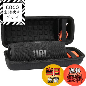 �y���������z�i�P�[�X�̂݁jJBL Charge5/Charge4 Bluetooth�X�s�[�J�[ ��p�ی���[�P�[�X���S�Ή�-Aenllosi (�u���b�N)