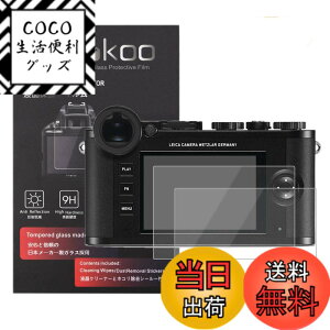 �y���������zkinokoo �t���ی�t�B���� LEICA�f�W�^���J���� ���C�J Leica CL��p �d�x9H �����ߗ� �ώw�� �C�A���� �����K���X ����0.3mm 2���Z�b�g �W���N���X�t��(CL��p)