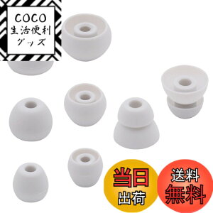 �y���������zA-Focus �C���[�s�[�X �C���[�`�b�v Beat s X �C���t�H�� �T�e���V���o�[ �p S/M/L/�_�u���t�����W 4�T�C�Y4�y�A �V���R���� �T�e���V���o�[ bxs4p
