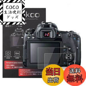 �y���������zkinokoo �t���ی�t�B���� CANON EOS 70D/EOS 9000D/EOS 80D/Kiss X7i/Kiss X8i/EOS 8000D/ Kiss X9i/ EOS 90D��p �d�x9H �����ߗ� �ώw�� �C�A���� �����K���X ����0.25mm 2���Z�b�g �N���X�t��(70D/9000D/80D/Ki