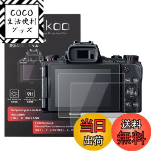 �y���������zkinokoo �t���ی�t�B���� CANON EOS M6/EOS M50/KISS M/EOS M100/G1X Mark3��p �d�x9H �����ߗ� �ώw�� �C�A���� �����K���X ����0.25mm 2���Z�b�g �W���N���X�t��(EOS M6/EOS M50/KISS M/EOS M100/G1X Mark3