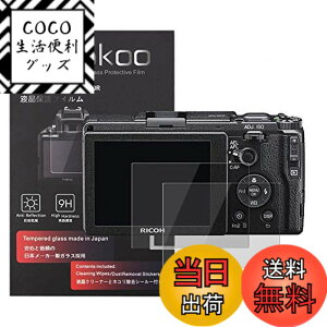 �y���������zkinokoo �t���ی�t�B���� ���R�[ Ricoh �f�W�^���J���� GR/GR II��p 2���Z�b�g �d�x9H �����ߗ� �ώw�� �C�A���� �����K���X ����0.3mm �W���N���X�t��(GR/GR2��p)