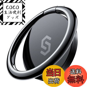 �y���������zSyncwire �X�}�z�����O �g�у����O ���^ [360°��] ] �����h�~ �w�֌^ �X�^���h�@�\ �z�[���h�����O �t�B���K�[�����O iPhone 16 Pro Max / 15 Pro / 15 / 14 /13 / 12 / 11 / XS/X/XR / 8 / 7 / 6 Android�e