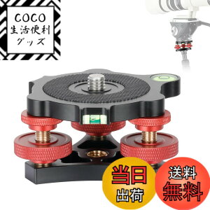 �y���������zkoolehaoda �O�r�w�b�h ���x�����O�x�[�X�J�������x���[ 3���g���C�z�C�[���w�b�h 3/8�X���b�h +/-5°�̐��m�Ȋp�x���� �J�����O�r�p