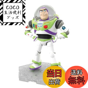 �y���������zBANDAI SPIRITS(�o���_�C �X�s���b�c) �g�C�E�X�g�[���[4 �o�Y�E���C�g�C���[ �F�����ς݃v�����f�� BAS5057698