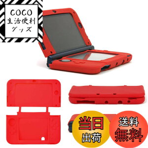 �y���������zRDFJ New 3DS LL �V���R���ی�J�o�[ �Ռ��z�� �S�ʕی� ���E�ȒP �P�[�X�i���b�h�j