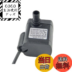 �y���������zCHANCS���t�g USB-1020 200L/H DC�~�j�����E�H�[�^�[�|���v3.5-9V�AUSB�d���pUSB�t��