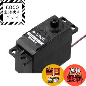 �y���������z�o�t�d�q�H��(Futaba Denshi) S-U300 �X�^���_�[�hS.BUS�T�[�{ 00107199-1