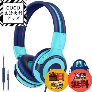 �y���������zSIMOLIO �q���p�w�b�h�z�� ���L�|�[�g �}�C�N ���ʐ����t�� �q��/�j�̎q/���̎q/��Ҍ��� �L�� �w�b�h�z�� 3.5mm�X�e���I�v���O�t�� iPhone/iPad/Kindle/�^�u���b�g/Nintendo Switch �w�Z/���s