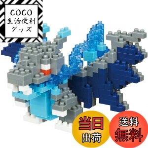 �y���������znanoblock�i�m�u���b�N �|�P�b�g�����X�^�[ ���K���U�[�h��X NBPM_057