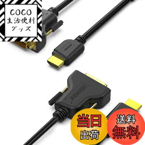 �y���������zBENFEI HDMI - DVI�A2�� 1.8m �P�[�u�� �o���� DVI-D 24+1 �I�X - HDMI �I�X �����A�_�v�^�[�P�[�u�� �T�|�[�g 1080P �t�� HD Raspberry Pi�ARoku�AXbox One�APS4 PS3�A�O���t�B�b�N�J�[�h