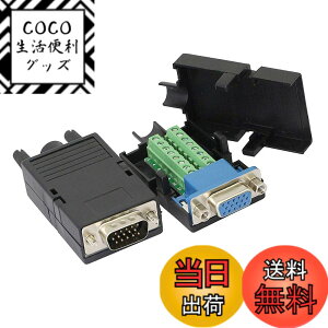�y���������zCERRXIAN DB15 3 + 9 D-SUB VGA���X3�s15�s���R�l�N�^�A�_�v�^�[�t���i�b�g�[�q��u���[�N�A�E�g�{�[�h�����n�ځi2�p�b�N�j