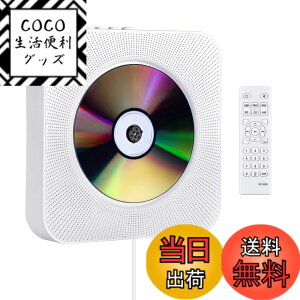 �y���������zCD�v���[���[ �Ǌ|�� �f�B�X�N�v���[���[ 1�䑽�� bluetooth Gueray �|�[�^�u�� CD�v���C���[ USB�Ή� microSD LED�f�B�X�v���C �V�o�[�W�����̃����R���t�� ���y�Đ�/��w�w�K/�َ����� 