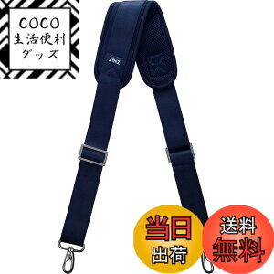 �y���������z[ZINZ] 145CM �i�C���� �V�����_�[�x���g �V�����_�[�X�g���b�v ���ϋv�� ���|���Ђ� - ���b�Z���W���[�o�b�O�EPC �o�b�O�E�J�����P�[�X�E�r�W�l�X�o�b�O�E�X�|�[�c�o�b�O�E�c�[