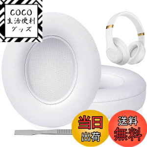 �y���������z�C���[�p�b�h �����p�w�b�h�z���p�b�h �C���[�N�b�V���� Studio 2.0 B0500 / B0501 & Studio 3.0 �Ή� (Silver)