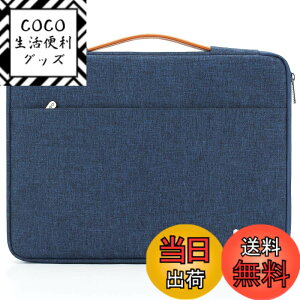 �y���������zNIDOO 14�C���` Laptop Sleeve �r�W�l�X�o�b�O ���b�v�g�b�v�X���[�u�P�[�X | 15 Mac Air M4 M3 |15 Surface Laptop 7 6 / 14 Chromebook 3 / 14 ThinkPad P14s T14s L14 Gen 2 / 14 Chromebook Spin 514�A�X�v���b�V���E