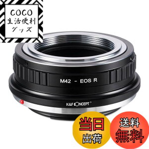 �y���������zK&F CONCEPT ���[�J�[���c�X �}�E���g�A�_�v�^�[ M42�����Y-Canon�Ή� EOS R�J�������� M42 �L���m���Ή�RF�}�E���g EOSR �����Y�}�E���g�A�_�v�^�[ ����������