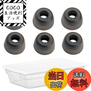 �y���������zA-Focus �C���[�s�[�X �C���[�`�b�v Jabra Elite 65t �C Jabra Elite Active 65t �C Galaxy Buds ���C���z���p �V���R�����`�b�v M�T�C�Y 3�y�A �yFit In Case�z Glay (DZ3M)