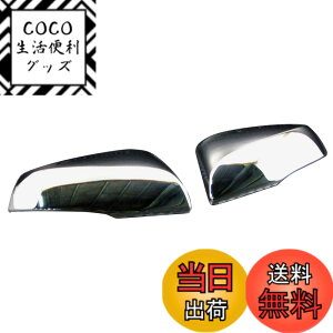 �y���������zBRIGHTZ RAV4 52 54 ���b�L�h�A�~���[�J�o�[ �y MIR-SID-046 �z MXAA52 MXAA54 AXAH52 AXAH54 MXAA AXAH A52 A54 H52 H54 50 33765