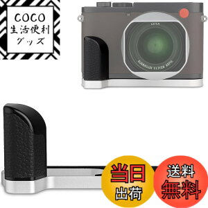 �y���������zHaoge HG-Q2W �J�����O���b�v �J�����n���h�O���b�v Camera Handgrip �J�����z���_�[ �z���_�[�N���b�v for ���C�J Leica Q2