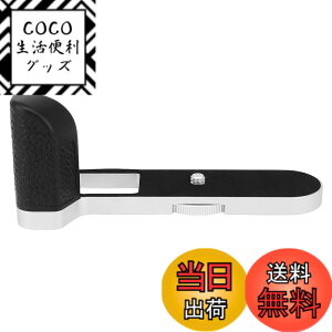 �y���������zHaoge HG-CLW �J�����O���b�v �J�����n���h�O���b�v Camera Handgrip �J�����z���_�[ �z���_�[�N���b�v for ���C�J Leica CL