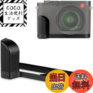 �y���������zHaoge HG-Q2B �J�����O���b�v �J�����n���h�O���b�v Camera Handgrip �J�����z���_�[ �z���_�[�N���b�v for ���C�J Leica Q2