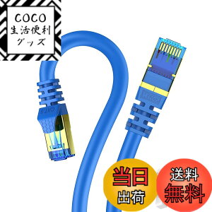 �y���������zVeetop CAT8 LAN�P�[�u�� �J�e�S��-8 ������ �h�� ��R �ϖ� �ό� ���c�� RJ45�R�l�N�^ �M�K�r�b�g 40Gbps 2000MHz 26awg �ܐ܂�h�~ ��d�V�[���h �p�\�R�� �L��lan�P�[�u�� PS4 PS5�Q�[���p 