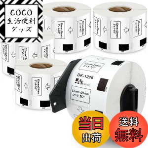 �y���������z�H�i�\���p���̃��x�� 52mm x 29mm 1000��/�� DK-1226 DK 1226 ���M�X�e�b�J�[�� ���x���v�����^�[ QL-800 QL-820NWB QL-700 QL-550 QL-720NW QL-650TD 5���[���Z�b�g�A�u���U�[Brother�ƌ݊����̂��� DK��