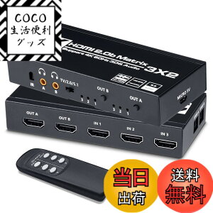 �y���������zELEVIEW HDMI �}�g���b�N�X �X�C�b�`���[ 3����2�o�� 4K60Hz HDR�Ή� �I�[�f�B�I�����@�\�t�� (���f�W�^��/3.5mm) HDCP2.3 ���z�� PS5/PS4/Switch2/Fire TV�Ή� �蓮�ؑ� �����R�� EHD-624Y