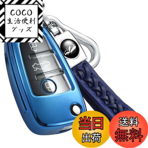 �y���������z�yyoshinari�z �A�E�f�B �p Audi �p TT A1 A3 Q2 Q3 R8 S3 S6 ��p ���� �L�[�P�[�X �L�[�J�o�[ �L�[�z���_�[ �X�^�C���b�V�� ���� ���� �� �h�~ TPU (�u���[)