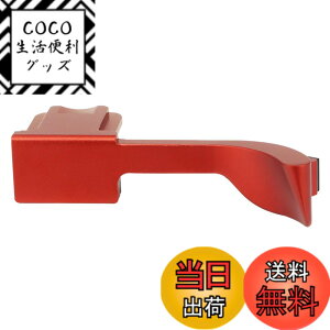�y���������zHaoge THB-QR �e�w�A�b�v�O���b�v �� �T�����X�g �u���b�N�J���� �T���O���b�v �e�w�A�b�v�O���b�v �Ή� for ���C�J Leica Q2