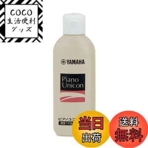 �y���������z���}�n(YAMAHA) PUS2 �s�A�m���b�N�X �s�A�m���j�R�� ���ʉ��o���s�A�m�h���ʐ�p�N���[�i�[ S�T�C�Y ���}�n