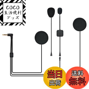 �y���������zFODSPORTS �o�C�N �C���J���p V6 Plus�C���J����p�C���z�� 4�Ɂ�3.5mm�W���b�N �����O�ɋ@��m�F�K�v OMTP�K�i �w�b�h�Z�b�g �C���^�[�R���p �p�[�c ���ރ}�C�N���X�s�[�J�[ ����